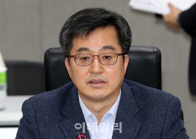 [포토]'확대 경제관계장관회의' 주재하는 김동연 부총리