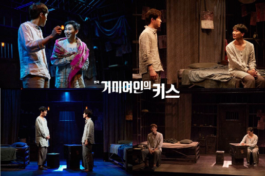 송용진·이명행·박정복…돌아온 ‘거미여인의 키스’