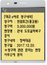 서울시 건설업혁신 3不대책 1년…13일 성과보고회 개최