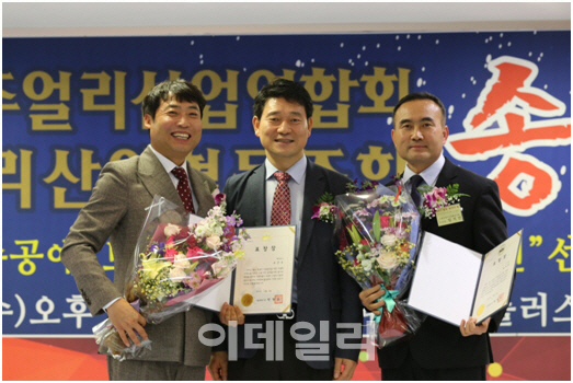 조근수 헤라몬드주얼리 대표, 서울특별시장표창장
