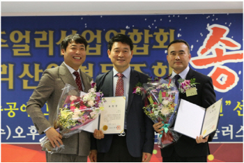조근수 헤라몬드주얼리 대표, 서울특별시장표창장