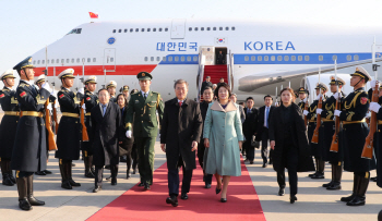 文대통령, 베이징 도착…내일 시진핑 주석과 정상회담