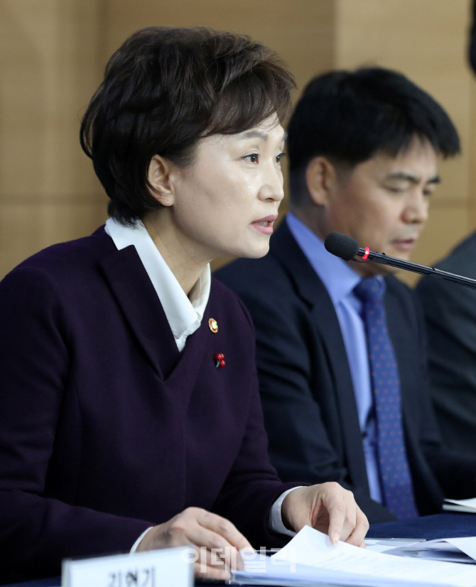 [포토]김현미 국토교통부 장관, "내년 보유세 개편 방안 마련"