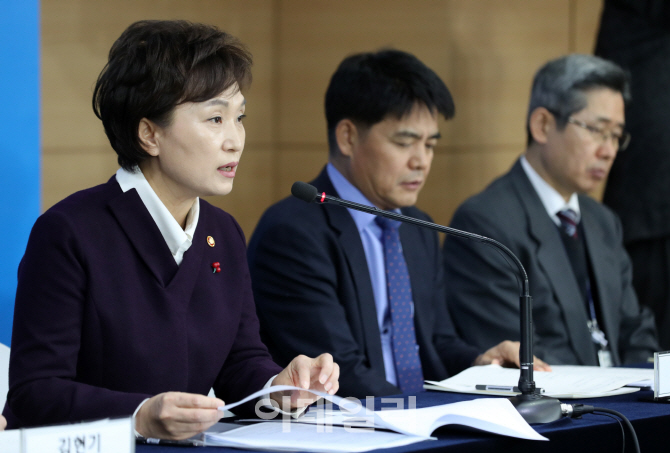[포토]김현미, "내년 보유세 개편 방안 마련"
