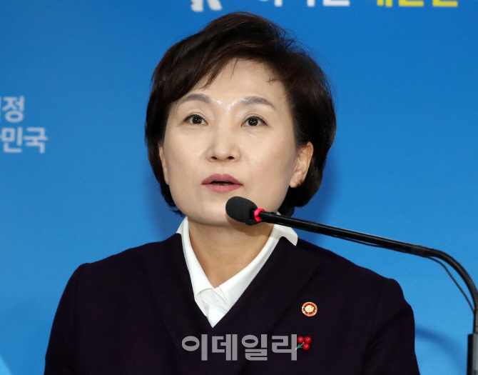 [포토]김현미 국토부 장관, "임차인 권리 보호 강화"