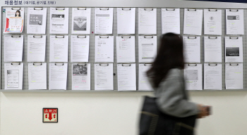 KG모빌리언스· 네오팜 등 청년친화강소기업 1106곳 선정