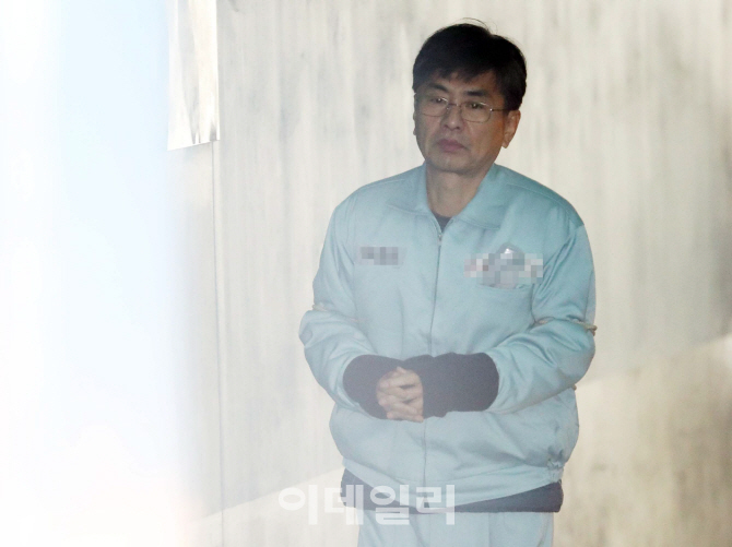 [포토]법정 향하는 신동철 전 비서관