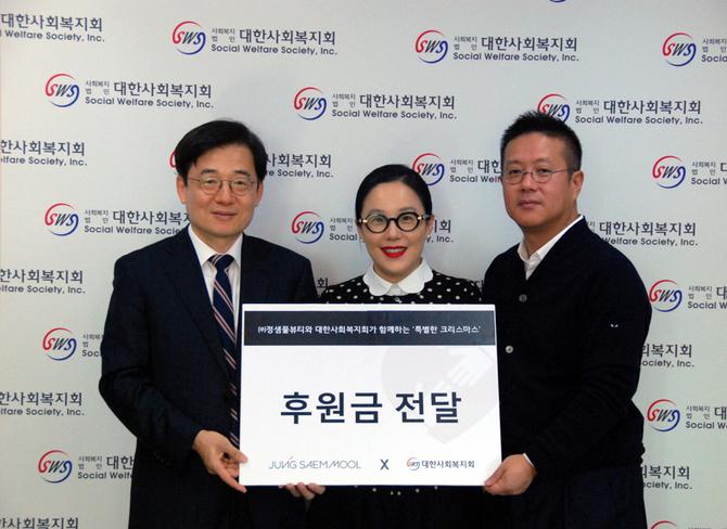 뷰티브랜드 정샘물 '특별한 크리스마스' 기부금 전달