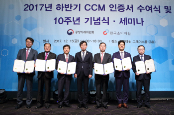 신한카드, ‘소비자중심 경영기업’ 인증 CCM 재획득