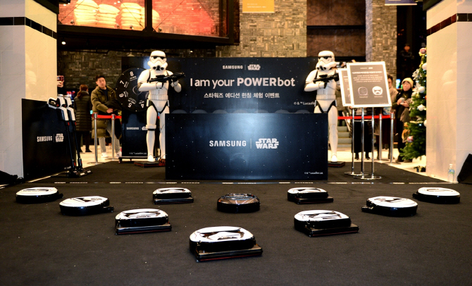 [포토]스타워즈 음악에 춤추는 삼성 파워봇