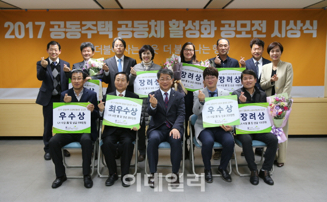 '아파트서 목화 재배로 주민간 융합'.. LH 공동체 활성화 최우수상