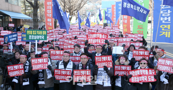 [포토]청와대 앞으로 온 약사들