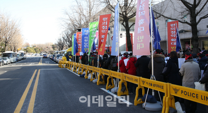 [포토]청와대 앞에서 열린 '편의점 판매약 품목 확대 저지를 위한 전국 임원 궐기대회'