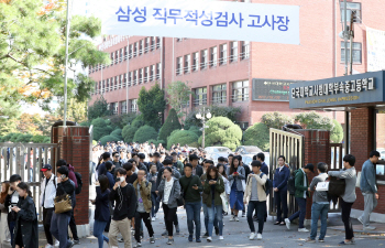 삼성, 대졸 신입공채 '상식' 폐지..문제해결력에 집중