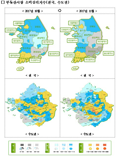 "서울 부동산 끄떡없다" 서울만 소비자심리지수 석달째 상승