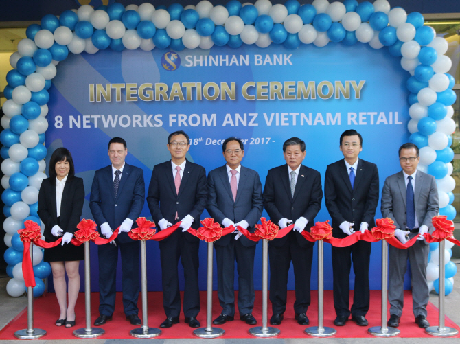 신한베트남은행, ‘ANZ BANK 베트남 리테일‘ 통합 완료
