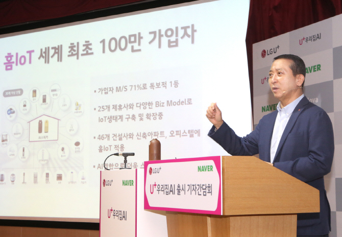 권영수 부회장 “네이버 AI와 실력차 크다..B2B는 자체 개발”(일문일답)