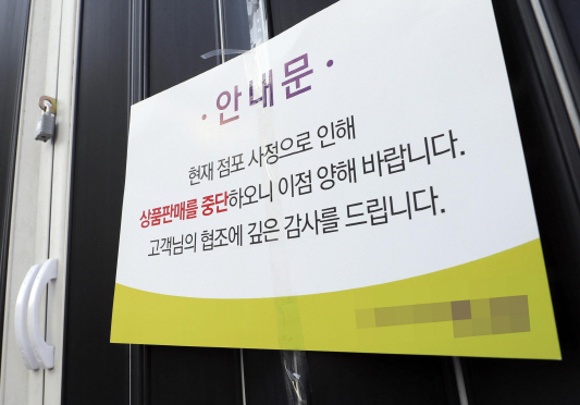 “최저임금 요구 알바생 절도범으로 몬 편의점 사과해야”