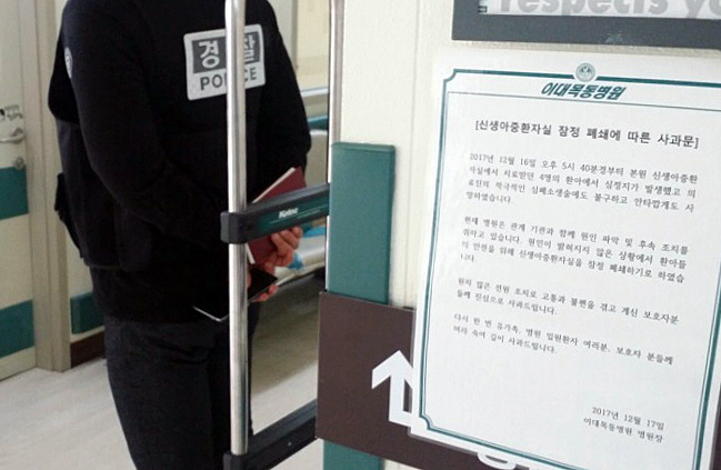 사망 신생아서 검출된 로타바이러스 예방법은