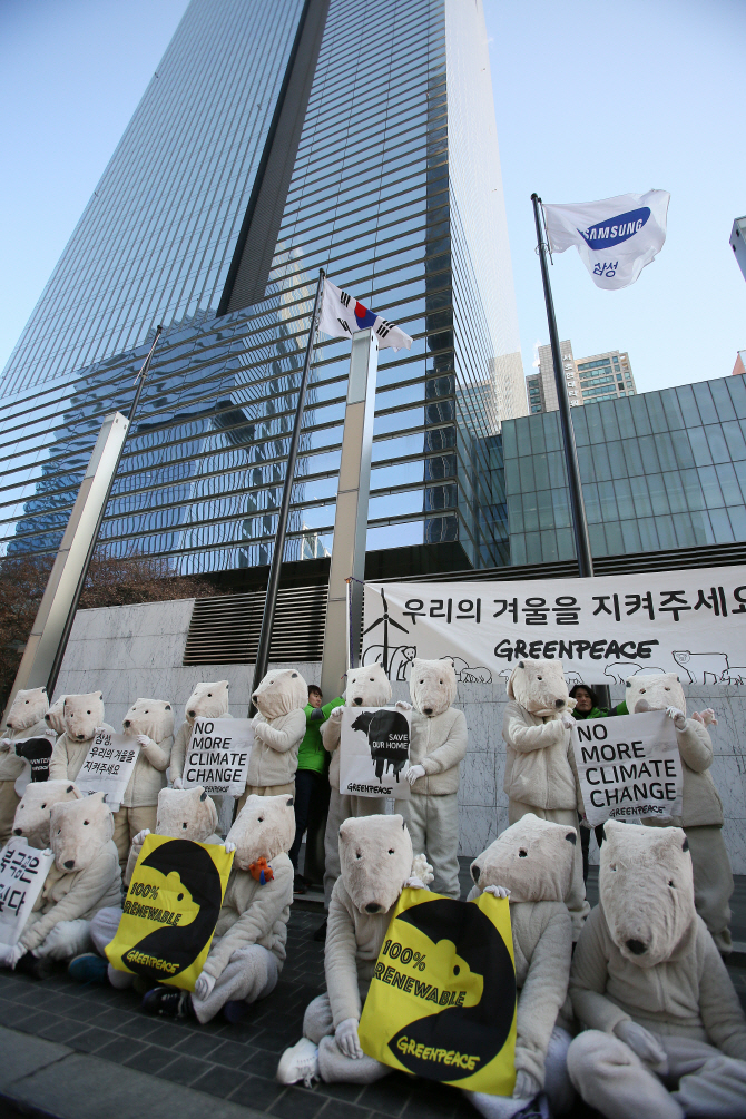 환경단체 그린피스, 삼성전자 사옥서 ‘북극곰’ 캠페인