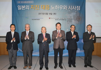 한·일 공동 지진 세미나 "규모7.3 가능성..체계적 대비 필수"