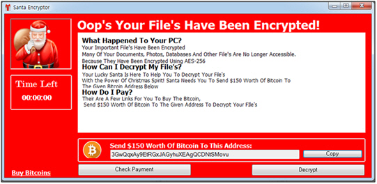 크리스마스 선물 파일로 위장한 랜섬웨어 주의보