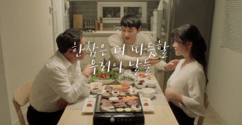 롯데마트 ‘동영상 콘텐츠’로 고객소통 강화