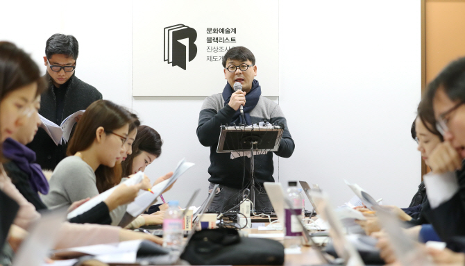 "문체부 산하기관, 블랙리스트 배제 위해 지원사업도 폐지"