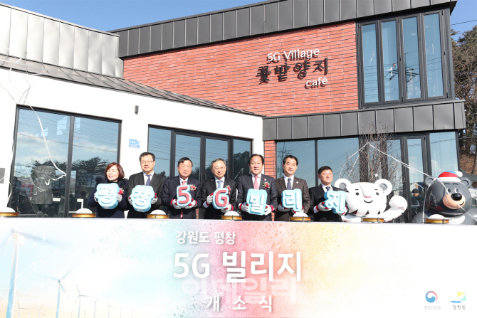 의야지마을에 삼성과 노키아 5G 장비가 둘다 들어간 이유는?