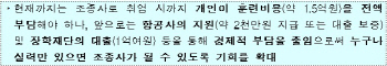 항공훈련 잘 마치면 조종사 취업 보장..개인 비용부담도 줄인다