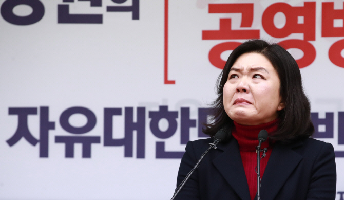 류여해 징계 불발..한국당 윤리위 “소명기회준 뒤 26일 재논의