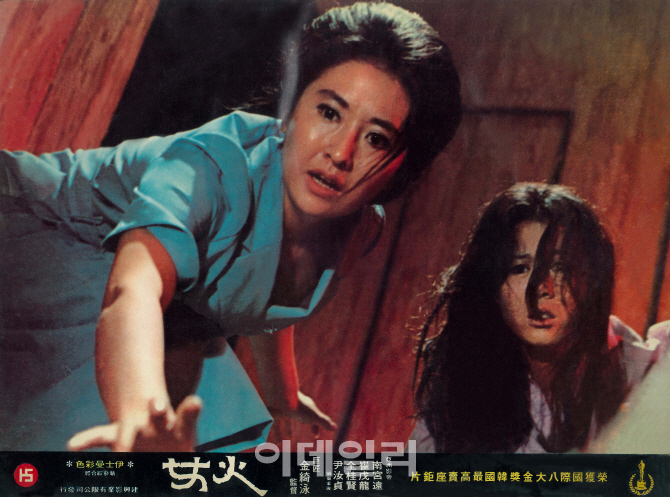 [포토]김기영 20주년 기념전, '화녀, 1971'