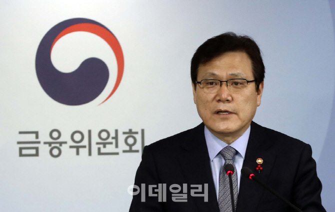 최종구 "이건희 삼성회장 차명계좌 과징금 부과 어렵다"