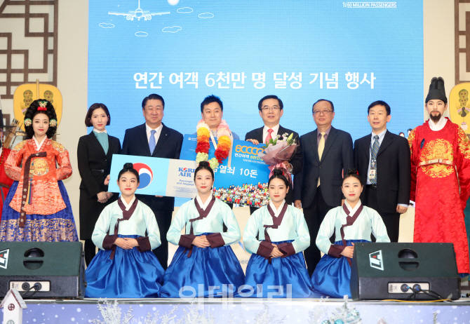 인천공항 여객 年 6000만명 돌파.."글로벌 메가 허브로 도약"