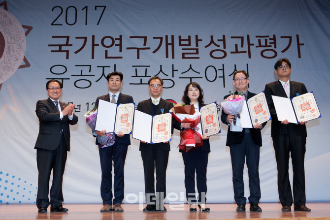 [포토] 국가연구개발성과평가 유공자 포상 수여식