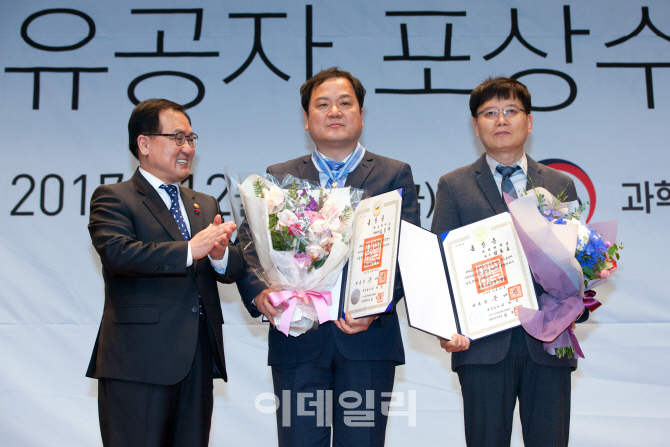 [포토] 2017 국가연구개발성과평가 유공자 포상 수여식'