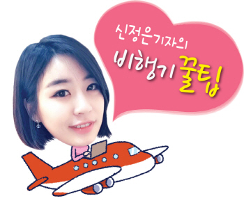 크리스마스 기내 이벤트 즐기세요
