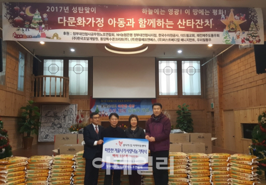 [포토]정부대전청사공무원연합회, 대전 대덕구 지역아동센터서 사랑의 짜장면 봉사