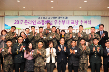 국방부 "軍 악성사고 3년 주기설 극복…내년은 병영문화 도약의 해"