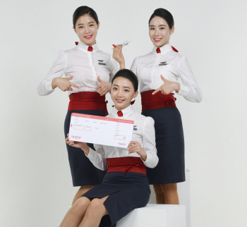 이스타항공, 에어라운지 ‘休 할인’ 프로모션 진행