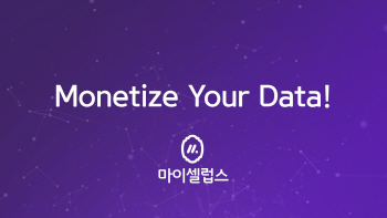 마이셀럽스, 시리즈A 투자 유치..300억 규모 기업가치