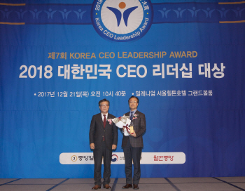 토니모리, 대한민국 CEO 어워드서 혁신경영 대상 수상