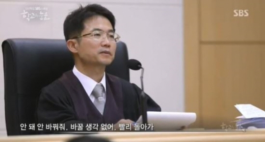 "엄마 사랑해" "엄마도"..소년법정 눈물바다 만든 호통판사