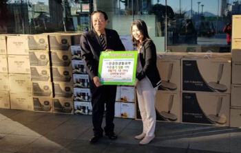 한경희생활과학, 어려운 이웃 위해 2천만원 제품 기부