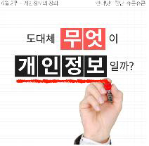 방통위, 대학생 인터넷드림단 결산..인터넷윤리 문화↑