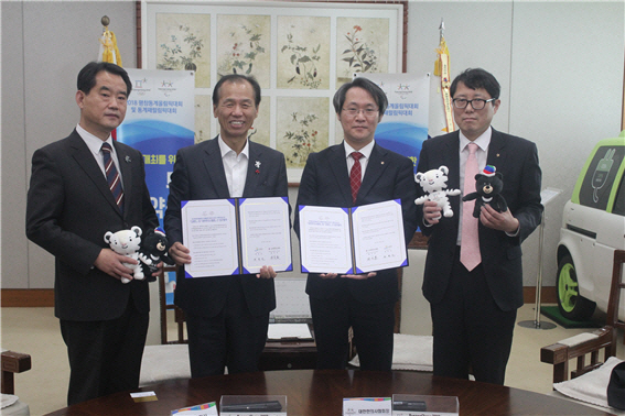 대한한의사협회, 강원도와 평창올림픽 성공개최 협약