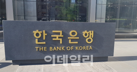 한은, 내년에도 통화정책 ‘완화적’ 운영…“물가상승 압력 낮다”