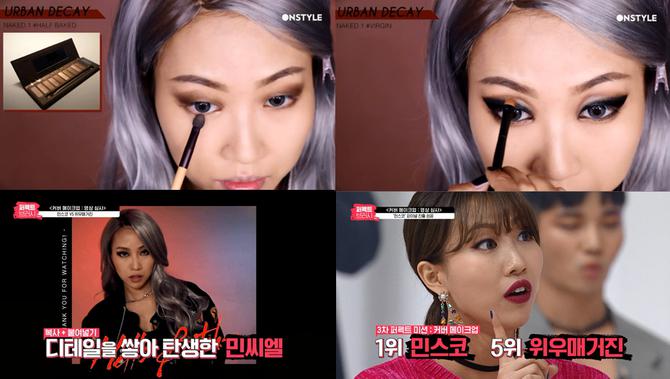 겟잇뷰티 ‘퍼펙트 브러시’, 걸크러쉬 씨엘 커버 메이크업 화제   