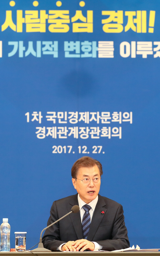 文정부 7개월, 1만 공공인력 충원·6만 정규직 전환