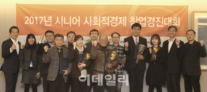 한화생명, 내년 10억7000만원 사회공헌활동에 출연